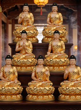 药师七佛像黄铜贴金佛堂供奉摆件