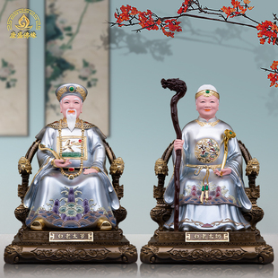 白家太爷太奶神像树脂摆件白老太太供奉白爷爷白奶奶像体真身家用