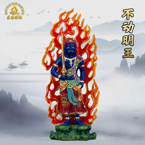 不动尊菩萨彩绘守护神密宗生肖鸡