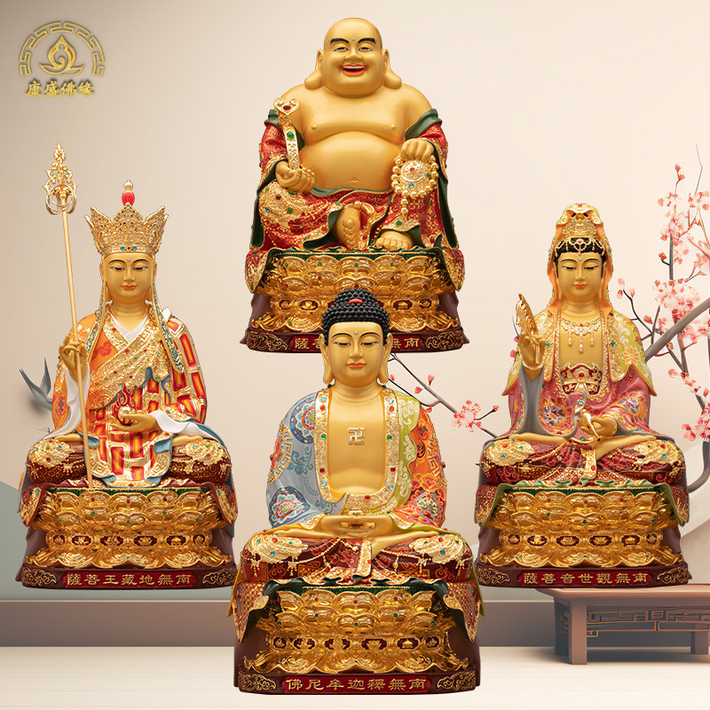 台湾纯铜全堂佛铜像极彩掐丝阿弥陀佛观音菩萨地藏王弥勒佛像供奉