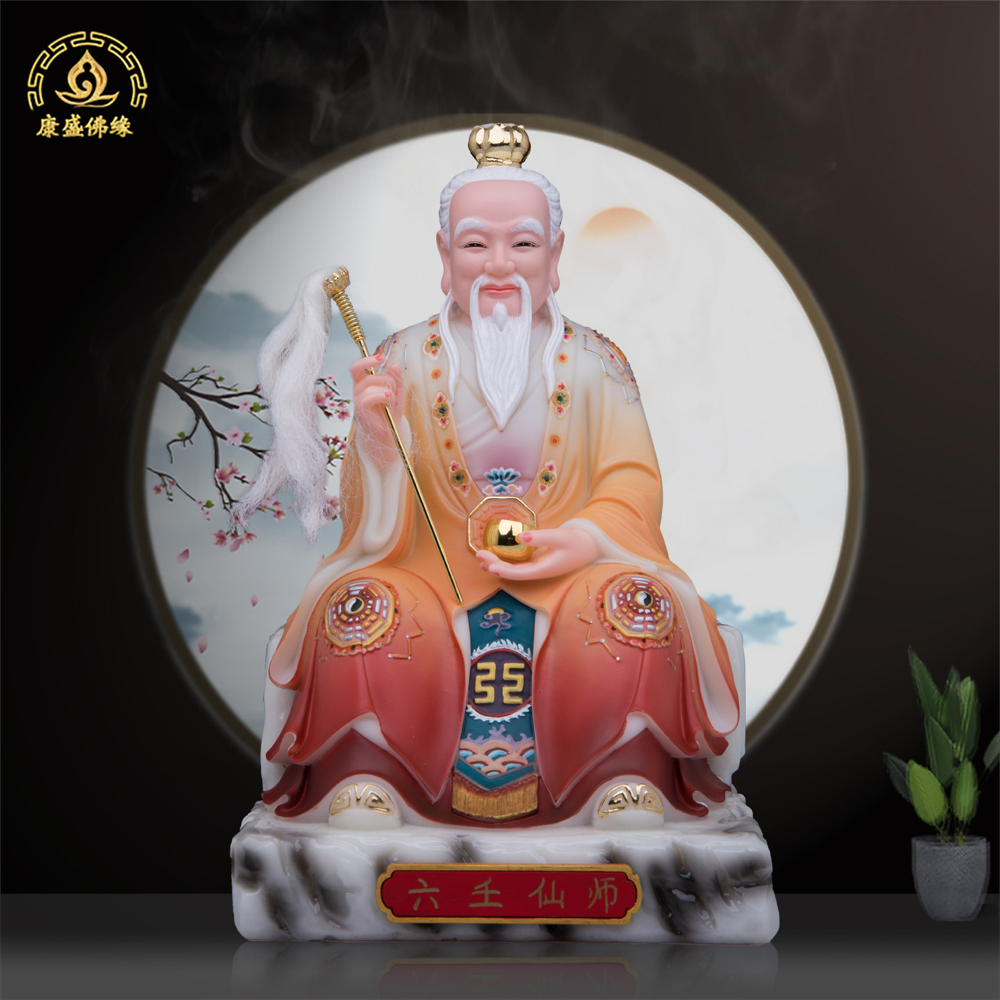 汉白玉唐彩六壬仙师神像家用李淳风佛像铁板祖师玄学祖师供奉摆件