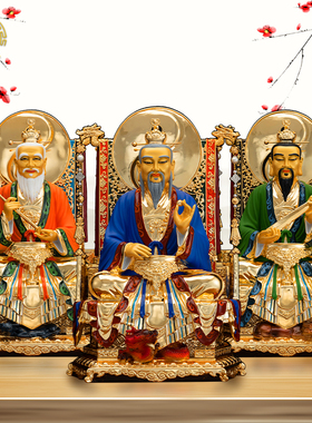 菩慧鎏金神像太上老君三清道祖