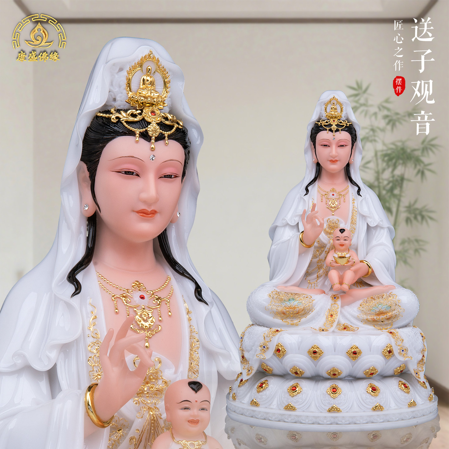 白玉描金送子观音娘娘佛像坐莲观世音菩萨像供奉家用佛堂神像摆件