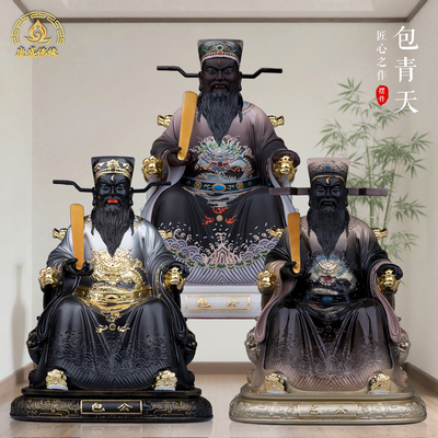 包公包青天神像树脂家用供奉摆件