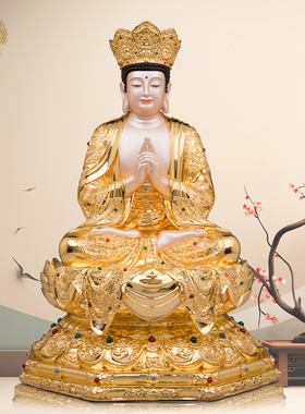 大日如来佛祖摆件家用供奉纯铜