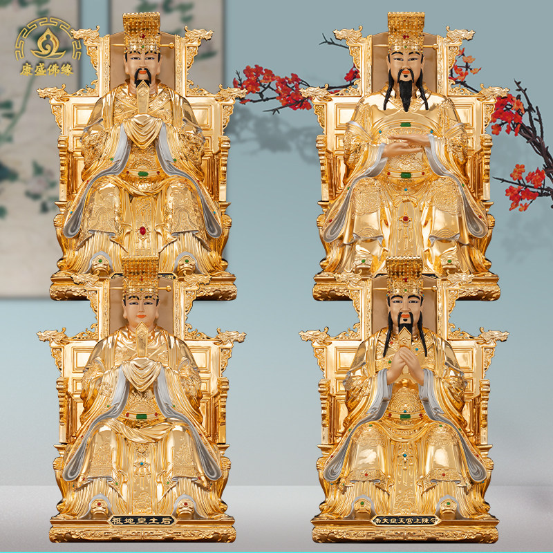 四御大帝神像客厅纯铜鎏金中式