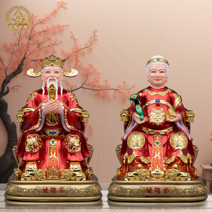 城隍爷城隍奶摆件树脂供奉城隍庙守护神城隍爷奶神像桌面中式摆设