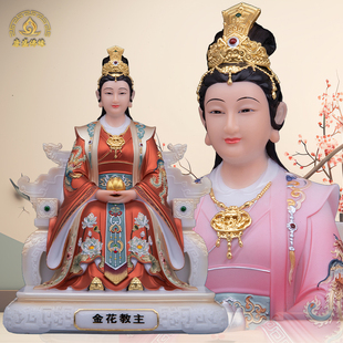 金花教主神像银花娘娘汉白玉石粉佛像金花夫人银花教主新款摆件