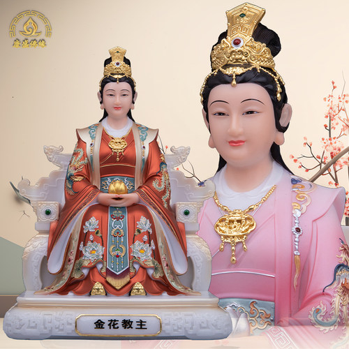汉白玉金花教主神像银花娘娘客厅