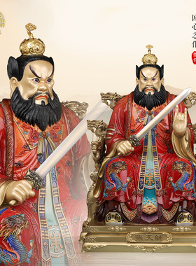 张天师佛像纯铜家用镇宅客厅摆件