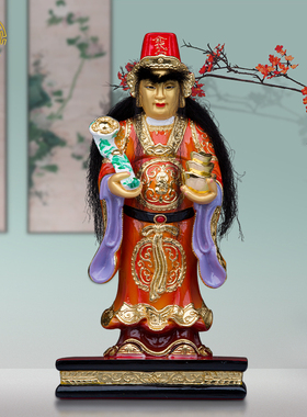 圣丰佛像树脂金钱伯财神爷三爷伯