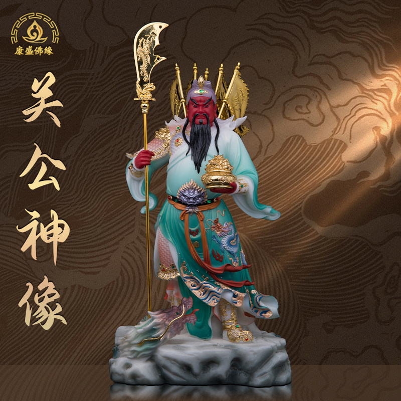 站龙关公神像武财神托聚宝盆关二爷汉白玉雕像关羽店铺招财佛像