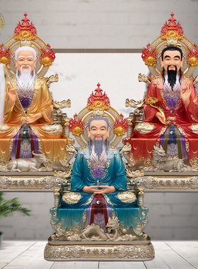 三清道祖神像客厅树脂玻璃钢摆件