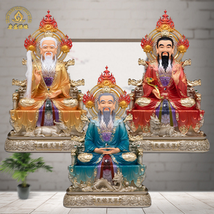 三清像树脂太上老君神像三清道祖元始灵宝天尊祖师爷道家供奉摆件