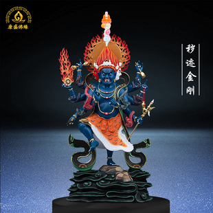 16寸密迹金刚秽迹金刚神像敦煌彩密彩树脂风水桌面工艺品手工摆件