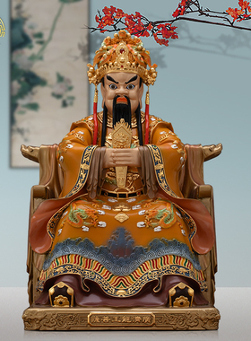 广济龙王像黄铜丹彩中式招财摆件