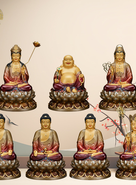 全莲四圣摆件全铜红唐彩家用供奉