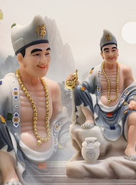 汉白玉彩绘济公佛像中式桌面摆件