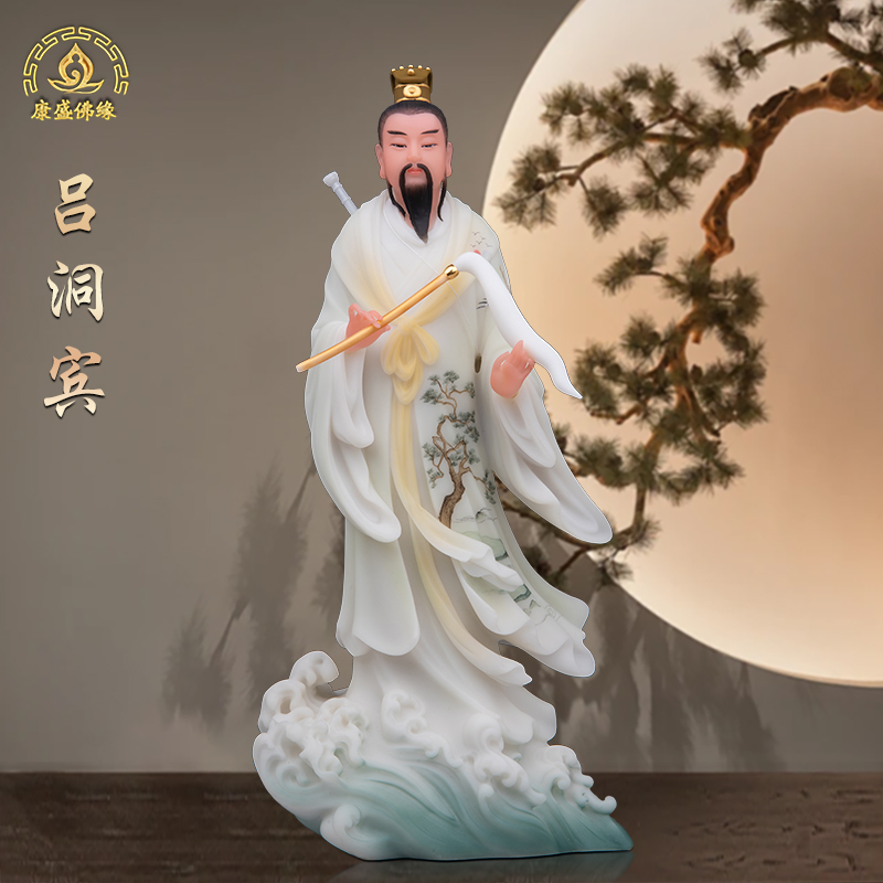 吕洞宾站像汉白玉中式客厅摆件