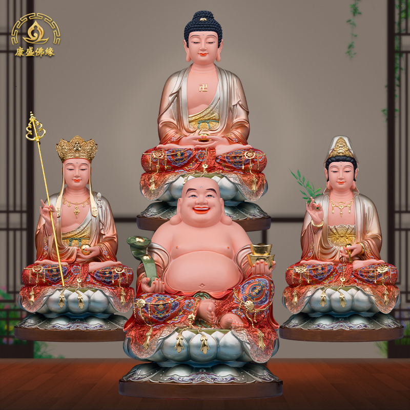 释迦佛观音地藏王菩萨弥勒佛家用