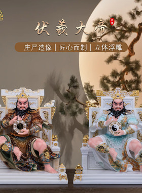 伏羲神农神像合成汉白玉国彩摆件