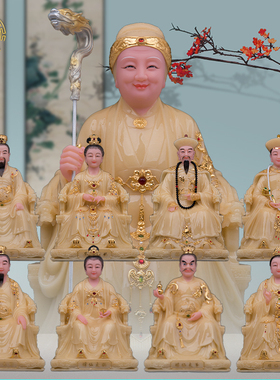 黑妈妈像四大家族黄玉摆件汉白玉