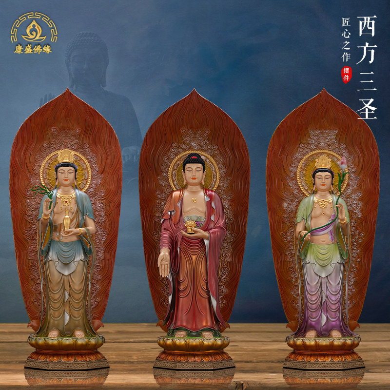 西方三圣佛像供奉纯铜家居摆件