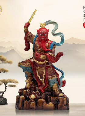 黄铜叠染王灵官神像火神中式摆件