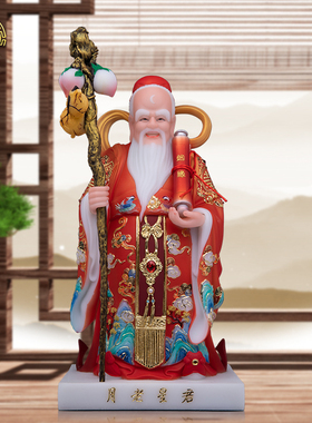 月老星君神像汉白玉中式客厅摆件