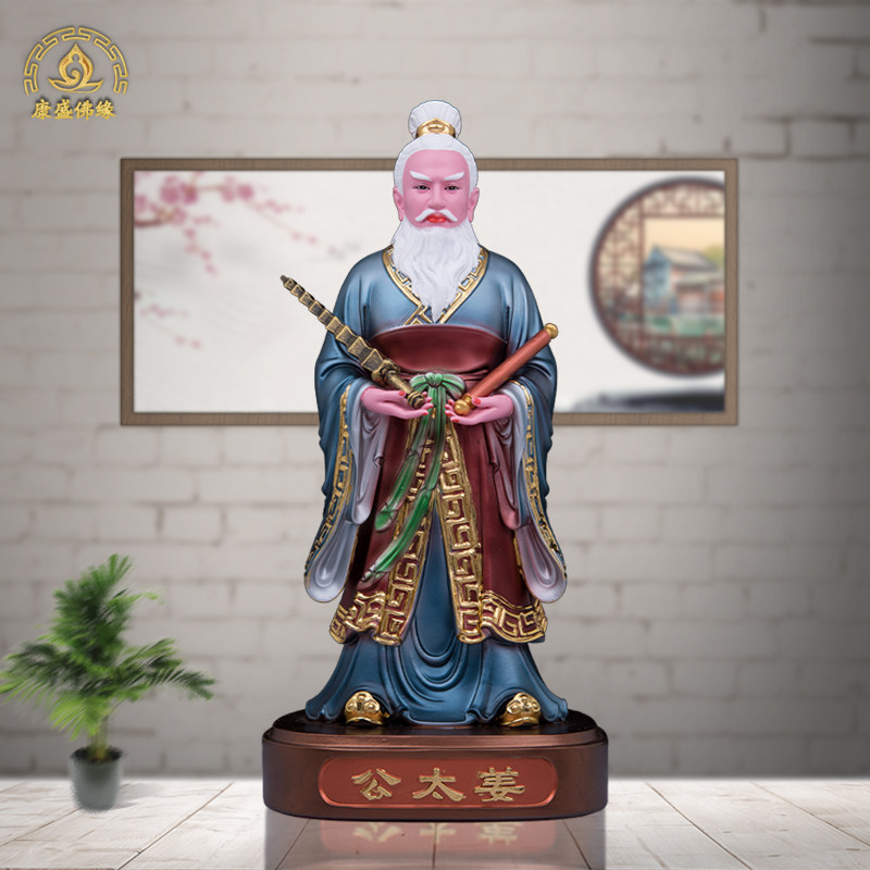树脂姜太公神像姜子牙中式客厅