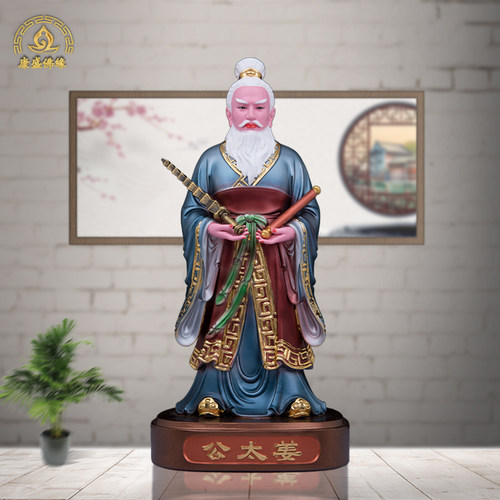 树脂姜太公神像姜子牙中式客厅