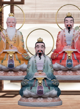 汉白玉三清祖师神像太上老君佛堂