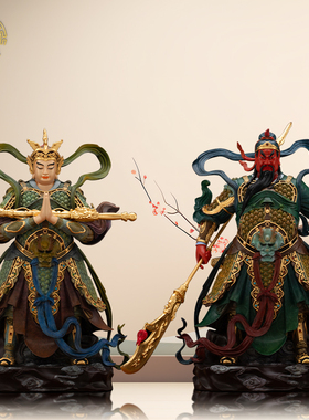 韦陀伽蓝像纯铜中式客厅桌面摆件