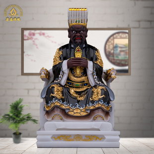 阎罗王神像汉白玉酆都大帝丰都大帝北阴帝君家用客厅桌面招财摆件