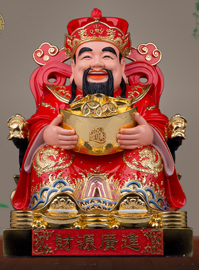 树脂招财家用店铺红衣财神爷佛像