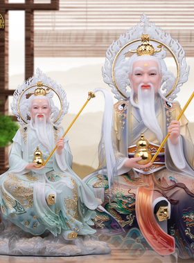 太白金星神像汉白玉中式客厅摆件