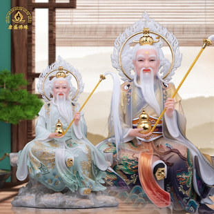 太白金星神像汉白玉彩绘摆件李长庚星君真身像体供奉家居装饰品