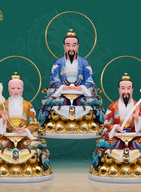 三清道祖神像汉白玉中式客厅摆件