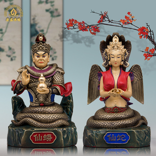 蟒太爷蛇夫人神像纯铜12寸蛇身人身真身仙家蟒夫人蛇仙客厅摆放