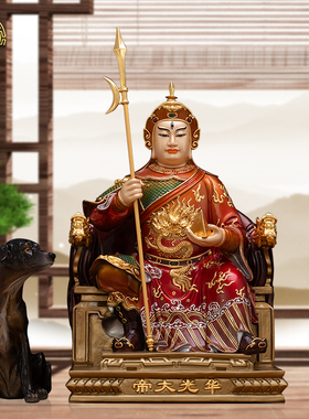 16寸19寸华光大帝铜像丹彩摆件
