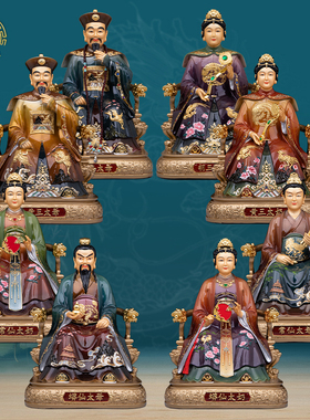 四大家族神像黄铜琉金彩家居摆件