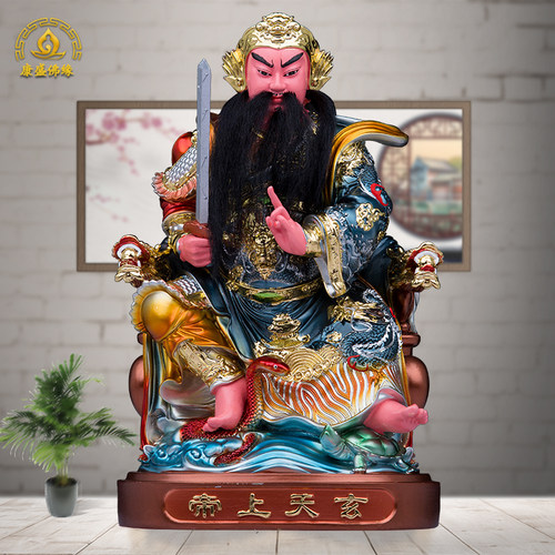 玄天上帝真武大帝神像树脂客厅