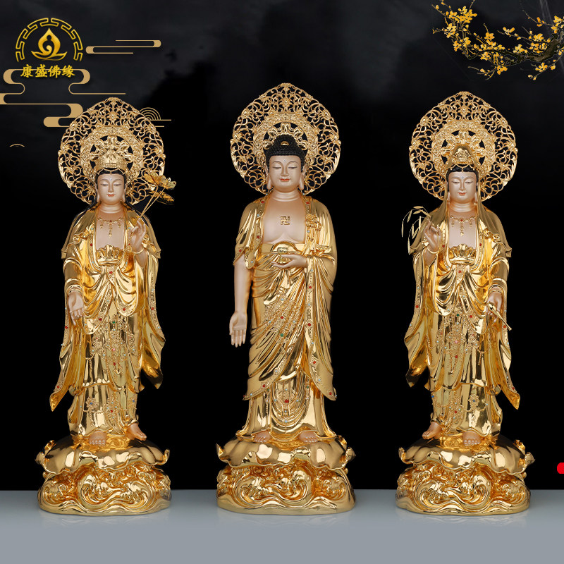 西方三圣铜像台湾纯铜贴金工艺家用供佛阿弥陀佛观音菩萨佛像摆件