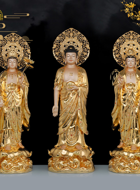 西方三圣佛像铜像佛堂纯铜