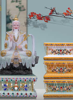 汉白玉神像增高底座双龙莲花底托