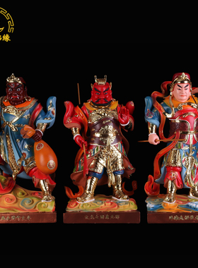 吼风浮海火光大将树脂摆件神像