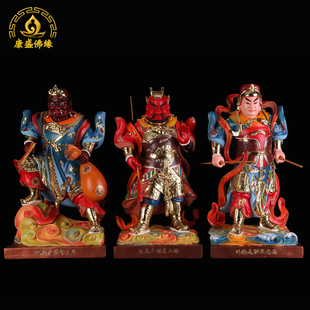 16寸吼风浮海火光大将 六甲六丁神将 天兵天将树脂道家神像摆件