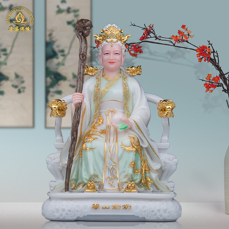 泰山奶奶汉白玉佛像碧霞元君神像东岳泰山老母家用桌面中式摆件