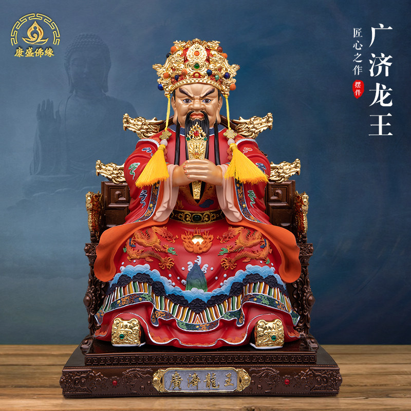 彩绘纯铜龙五爷佛像招财家用五台山广济龙王财神爷摆件堂口供奉