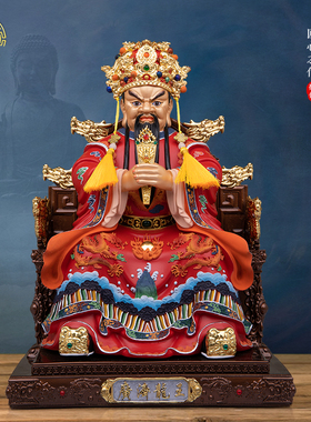 广济龙王神像纯铜中式招财摆件